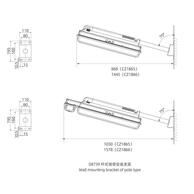 CZ1865、CZ1866 全塑防爆（应急）LED条形灯