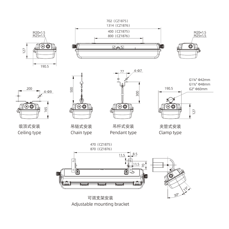 CZ1875、CZ1876 全塑防爆（应急）T8 LED 灯